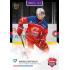 2025/26 Goal Cards Maxa liga 2.s. #POR - 17 Michal Gutwald Canvas Parallel