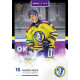 2025/26 Goal Cards Maxa liga 2.s. #PRE - 16 Marek Mozr