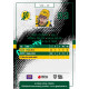 2025/26 Goal Cards Maxa liga 2.s. #VSE - 25 Petr Straka