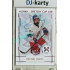 2025/26 Real Cards serie 1 #HG-04 Michal Hartl Hlinka-Gretzky cup U18 1st Day of Issue