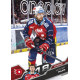2025/26 Sportzoo ELH Play Off #366 Hunter Fejes