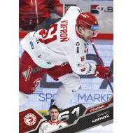 2025/26 Sportzoo ELH Play Off #398 David Kofroň
