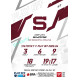 2025/26 Sportzoo ELH Play Off #17 Devin Shore Play Off