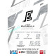 2025/26 Sportzoo ELH Play Off #28 Jan Bambula Play Off