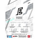 2025/26 Sportzoo ELH Play Off #25 Dominik Frodl Play Off
