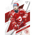 2025/26 Sportzoo ELH Play Off #38 Marian Adámek Play Off