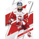 2025/26 Sportzoo ELH Play Off #68 Dalibor Řezníček Play Off