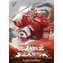 2025/26 Sportzoo ELH Play Off #SS-22 Marek Mazanec Stars of the Season