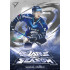 2025/26 Sportzoo ELH Play Off #SS-35 Samuel Kňažko Stars of the Season