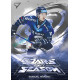 2025/26 Sportzoo ELH Play Off #SS-35 Samuel Kňažko Stars of the Season