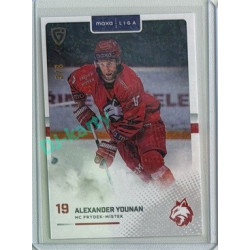 2025/26 Goal Cards Maxa liga 2.s. #FMI-31 Alexander Younan Jungle Parallel 3/6