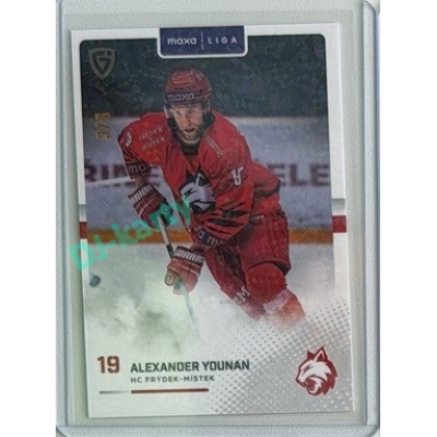 2025/26 Goal Cards Maxa liga 2.s. #FMI-31 Alexander Younan Jungle Parallel 3/6