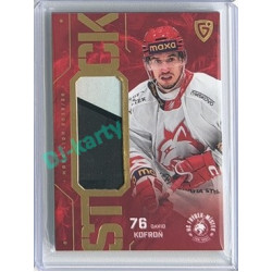 2025/26 Goal Cards Maxa liga 2.s. #ST-61 David Kofroň Stick Gold 06/20