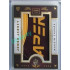 2025/26 Goal Cards Maxa liga 2.s. #JJ-09 Maksim Zhukov Jumbo Material 1/1