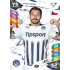 2026/27 Sportzoo Chance Liga DUEL #198 Marek Havlík