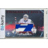 2025/26 Real Cards serie 1 Collectors Edition #FS-12 Petr Kváča Fragment Stick Red 12/12