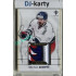 2025/26 Real Cards serie 1 Collectors Edition #AJ-09 Michal Kempný Authentic Patch Platinum 8/9