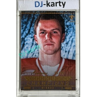 2025/26 Real Cards serie 1 Collectors Edition #MCH-10 Jiří Veber Memories of the Champions Wien 96 Canvas Gold xx/30