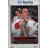 2025/26 Real Cards serie 1 Collectors Edition #MCH-03 Robert Reichel Memories of the Champions Wien 96 Red xx/15