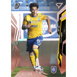 2026/27 Sportzoo Chance Liga 1. série #117 IDRIS HOPI Radiance Copper xx/50