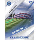 2026/27 Sportzoo Chance Liga 1. série #CH-062 ANDRŮV STADION Clubhouse