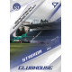2026/27 Sportzoo Chance Liga 1. série #CH-116 MĚSTSKÝ FOTBALOVÝ STADION MIROSLAVA VALENTY Clubhouse