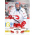 2023/24 Sportzoo ELH 2. serie #255 Jakub Doktor