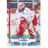 2023/24 Sportzoo ELH 2. serie kompletní set 107ks řadových karet