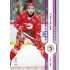 2024/25 Sportzoo ELH 2. serie #255 Patrik Koch Purple Iceberg xx/60