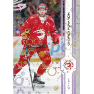 2024/25 Sportzoo ELH 2. serie #256 Ondřej Kovařčík Puck Marks