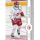 2024/25 Sportzoo ELH 2. serie #261 Kamil Walega