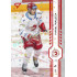 2024/25 Sportzoo ELH 2. serie #261 Kamil Walega Red Sparks