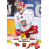 2023/24 Sportzoo ELH 2. serie #264 Giorgio Estephan