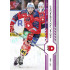2024/25 Sportzoo ELH 2. serie #267 Michal Pochobradský Purple Iceberg xx/60