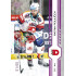 2024/25 Sportzoo ELH 2. serie #268 Patrik Poulíček Purple Iceberg xx/60