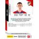 2023/24 Sportzoo Fortuna Liga 2. série #235 Erik Jirka