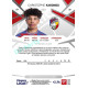 2024/25 Sportzoo Chance Liga 1. série #034 Christophe Kabongo