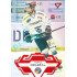2023/24 Sportzoo ELH 2. serie #283 Tomáš Doležal Goal Light 1of60