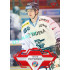 2023/24 Sportzoo ELH 2. serie #287 Jonáš Peterek Goal Light 1of60