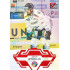 2023/24 Sportzoo ELH 2. serie #280 Jakub Stehlík Goal Light 1of60