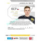 2024/25 Sportzoo ELH 2. serie #282 Jaroslav Brož