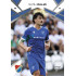 2024/25 Sportzoo Chance Liga 1. série #038 Matěj Chaluš