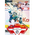 2023/24 Sportzoo ELH 2. serie #301 Rayen Petrovický Goal Light 1of60