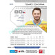 2024/25 Sportzoo ELH 2. serie #302 Tomáš Zohorna