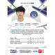 2024/25 Sportzoo Chance Liga 1. série #067 Seung-Bin Kim