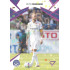 2024/25 Sportzoo Chance Liga 1. série #064 Petr Reinberk Cosmic Pink