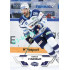 2023/24 Sportzoo ELH 2. serie #310 Tomáš Vincour