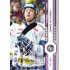2024/25 Sportzoo ELH 2. serie #308 Jonáš Peterek Purple Iceberg xx/60