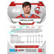 2023/24 Sportzoo ELH 2. serie #316 Michal Kunc