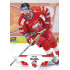 2023/24 Sportzoo ELH 2. serie #318 Pavel Musil
